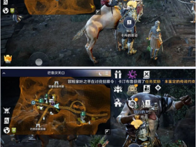 黑色沙漠手游试炼攻略_黑色沙漠手游沙漠任务攻略