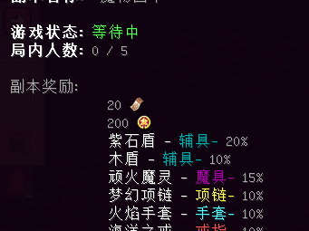 【服务器】我们的勇者RPG公益服游戏攻略_手游下载