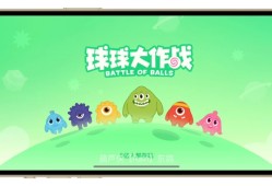【iOS游戏】球球大作战_吐球加速版游戏攻略_手游下载