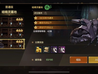 【交流】骨戒游戏攻略_手游下载