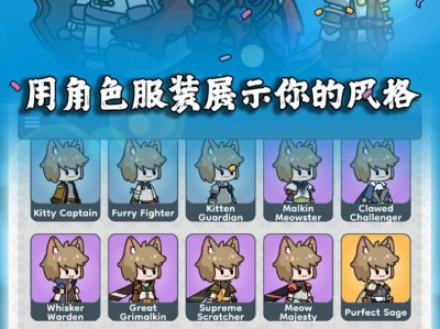 【手游推荐】【青帝定制】猫猫传奇.ver.1.0.0游戏攻略_手游下载