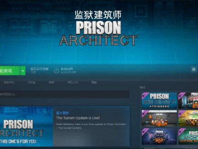 游戏Prison Architect(监狱建筑师)游戏攻略_手游下载