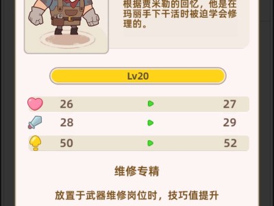 【手游推荐】小小幸存者免广版游戏攻略_手游下载