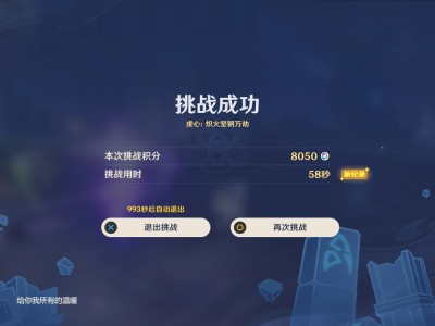 【交流】非常简单游戏攻略_手游下载
