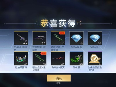 【闲聊】一发十连直接到位游戏攻略_手游下载