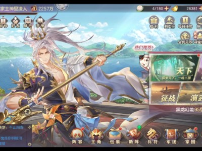 三国志幻想大陆礼包码最新8月_三国志幻想大陆2021年8月礼包码
