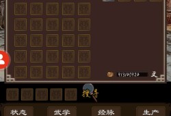 【手游推荐】寻影江湖游戏攻略_手游下载