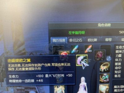 永恒之塔怀旧服搬砖一天收益(永恒之塔怀旧服搬砖玩什么职业)