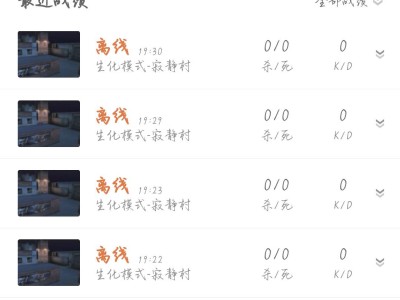 【求组】这是号被黑了吗游戏攻略_手游下载