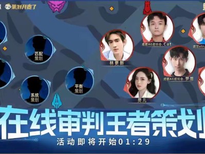 【资讯】王者匹配机制官宣大改，策划答疑S36新赛季内容，重点解决游戏攻略_手游下载