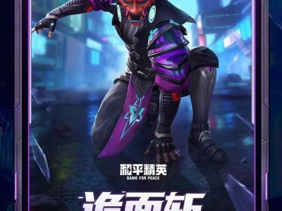 【资讯】诡面斩游戏攻略_手游下载