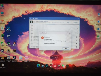 【求助】为什么我安装了java，下载模组的时候报错游戏攻略_手游下载