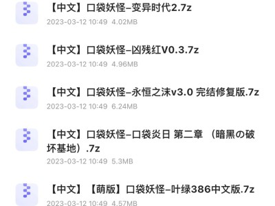 手游推荐 宝可梦合集游戏攻略_手游下载