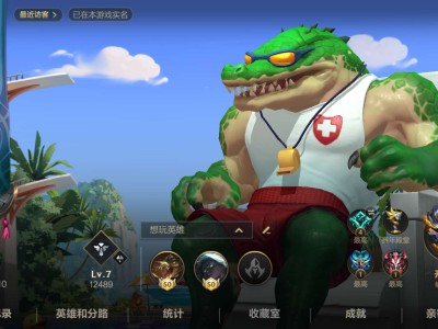 【交流】一起玩的加我游戏攻略_手游下载