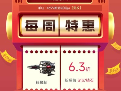 【闲聊】才这么点钻石游戏攻略_手游下载