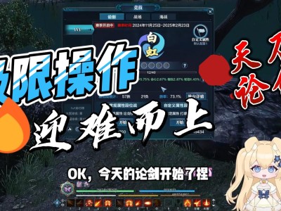天涯明月刀血衣攻略_天涯明月刀手游血衣楼在哪
