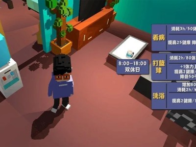 【手游推荐】属性与生活2游戏攻略_手游下载