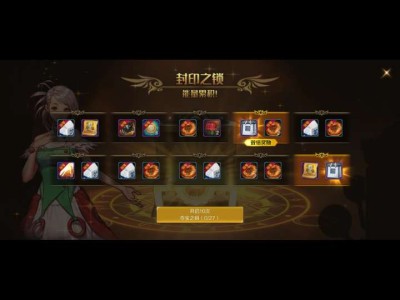 【交流】快进来吸欧气了游戏攻略_手游下载