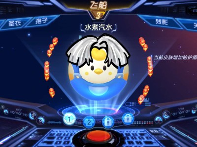 坤坤套装！游戏攻略_手游下载