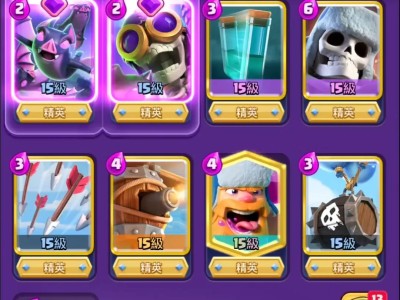 clashroyale国际服下载(clashroyale国际服下载网站)