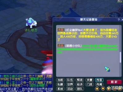 【新游快爆】低价收牌子的骗术又来了，被骗了申诉都不能把牌子找回来游戏攻略_手游下载