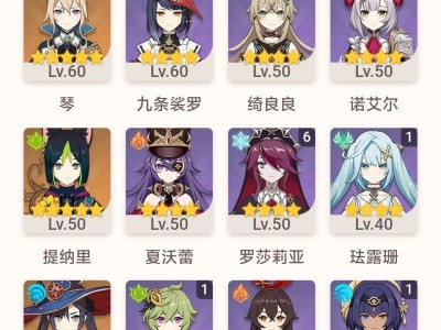 四星练谁好游戏攻略_手游下载
