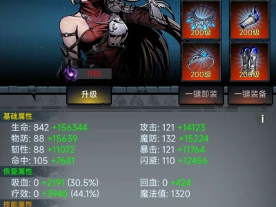 【手游推荐】勇者传说黑暗勇士(无限购买)游戏攻略_手游下载