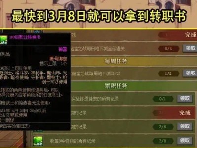 【新游快爆】随着帝国实验室的活动不断进行，相信很多玩家都快可以拿游戏攻略_手游下载