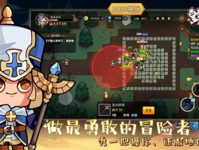 【手游推荐】皇家冒险团【大量货币】游戏攻略_手游下载