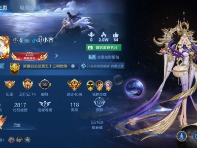王者荣耀微信区，主玩辅助，来个搭子，晚上在线。游戏攻略_手游下载