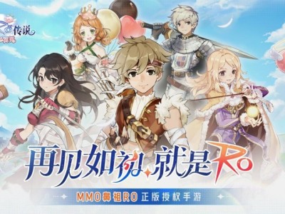 仙境传说爱如初见，仙境传说爱如初见杜兰族