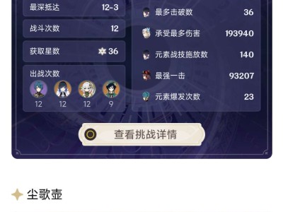 深渊深渊。游戏攻略_手游下载