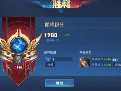 王者开黑找队友游戏攻略_手游下载