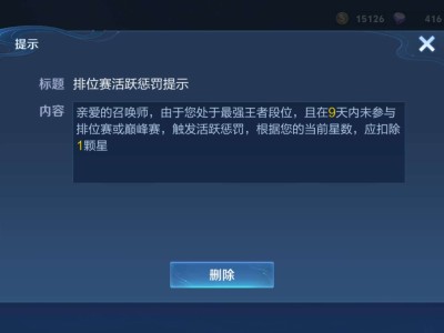 王者荣耀交流游戏攻略_手游下载
