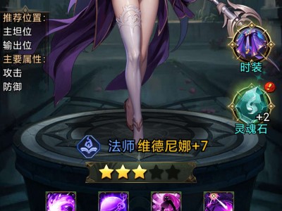 【手游推荐】无尽战场（1.2.3）游戏攻略_手游下载