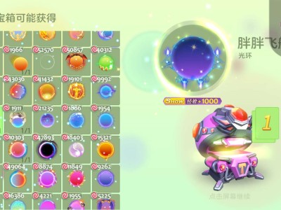 【交流】飞船飞船  哈哈游戏攻略_手游下载