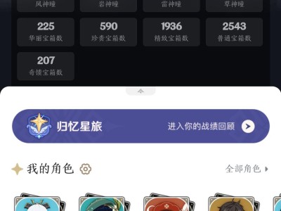 崩坏和原神哪个好，崩坏和原神哪个好一点