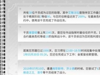 明日方舟兑换码2022年10月_明日方舟兑换码2021年10月官服