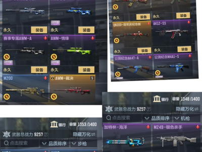 【闲聊】你们还有这些东西游戏攻略_手游下载