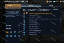 穿越火线体验服申请资格答案(穿越火线体验服申请资格答案12月)