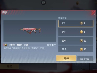 【闲聊】惊人发现仁德比王电还贵游戏攻略_手游下载