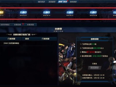 剑灵洪门崛起神兵秘诀_剑灵洪门崛起神兵秘诀攻略