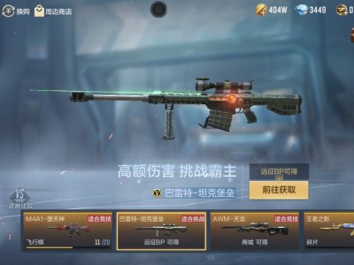 【闲聊】如图，远征BP在哪游戏攻略_手游下载