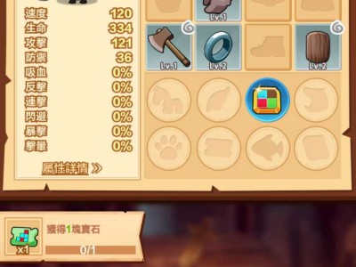 【手游推荐】疯狂骑士团（无限资源）游戏攻略_手游下载