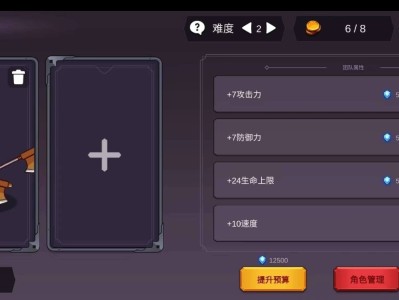 从零开始的勇者生活游戏攻略_手游下载