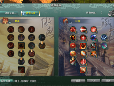剑网三缘起神农攻略(17173剑网三缘起)