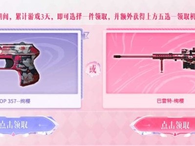 【图片】心花怒放，超级福利游戏攻略_手游下载