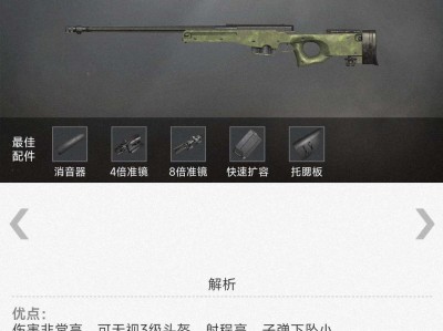 【交流】AWM游戏攻略_手游下载
