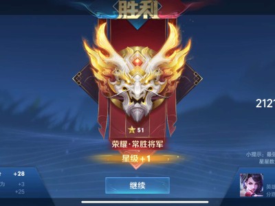 找王者队友可以带你上分游戏攻略_手游下载