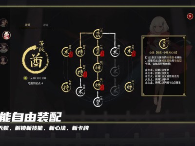 【手游推荐】玉言之离光v3.3.9游戏攻略_手游下载